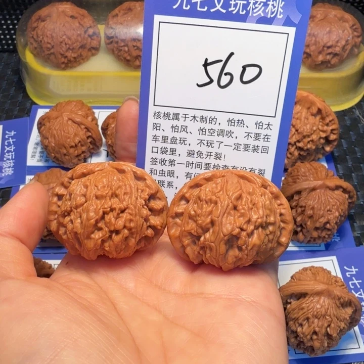 文玩核桃把件560白狮子41