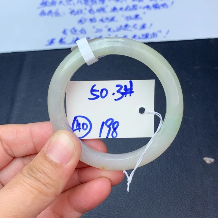 未镶嵌手镯翡翠40