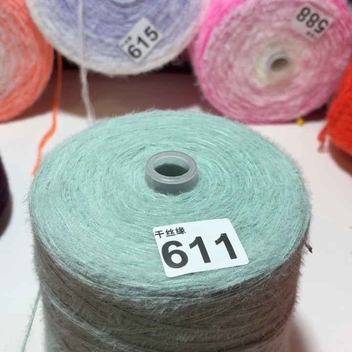 611云锦新品2斤福利