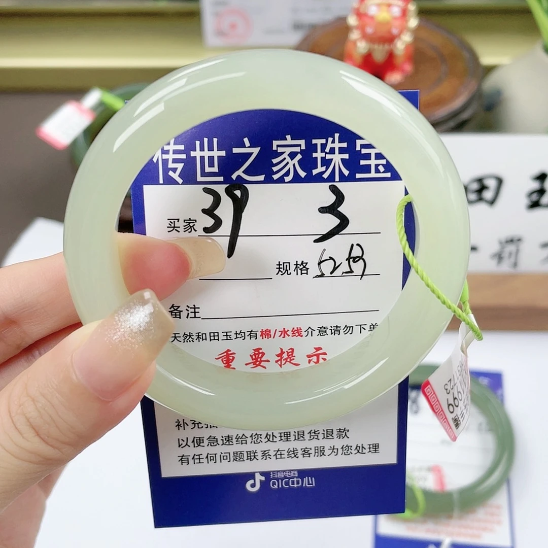 【闪购商品】未镶嵌手镯和田玉
