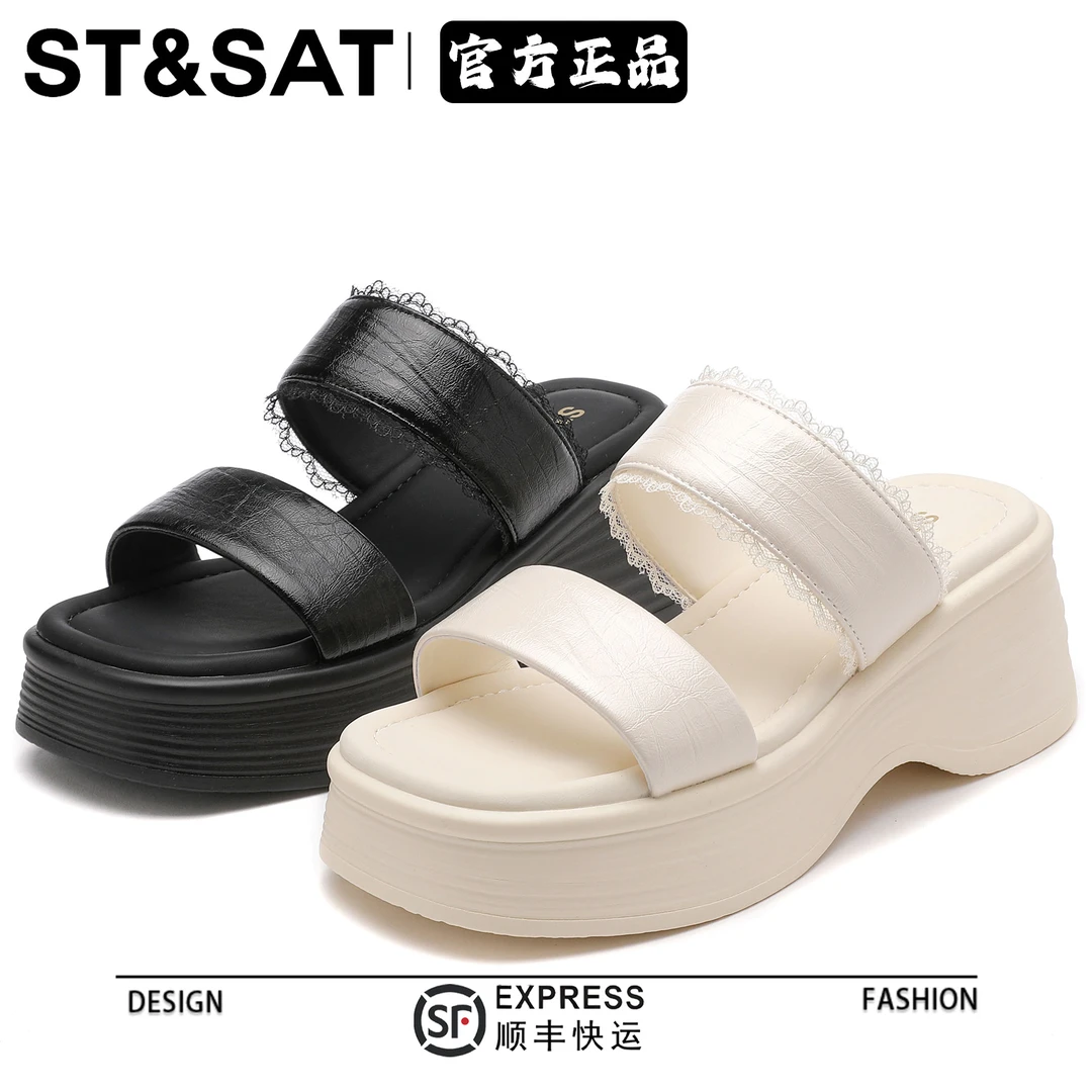 星期六软底外出女拖鞋2025新款潮流时尚蕾丝边舒适厚底增高一字拖