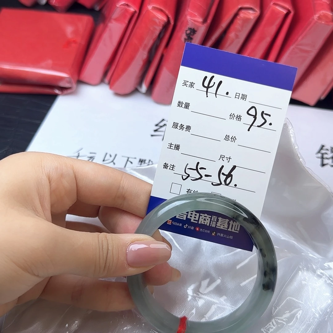 未镶嵌手镯翡翠41
