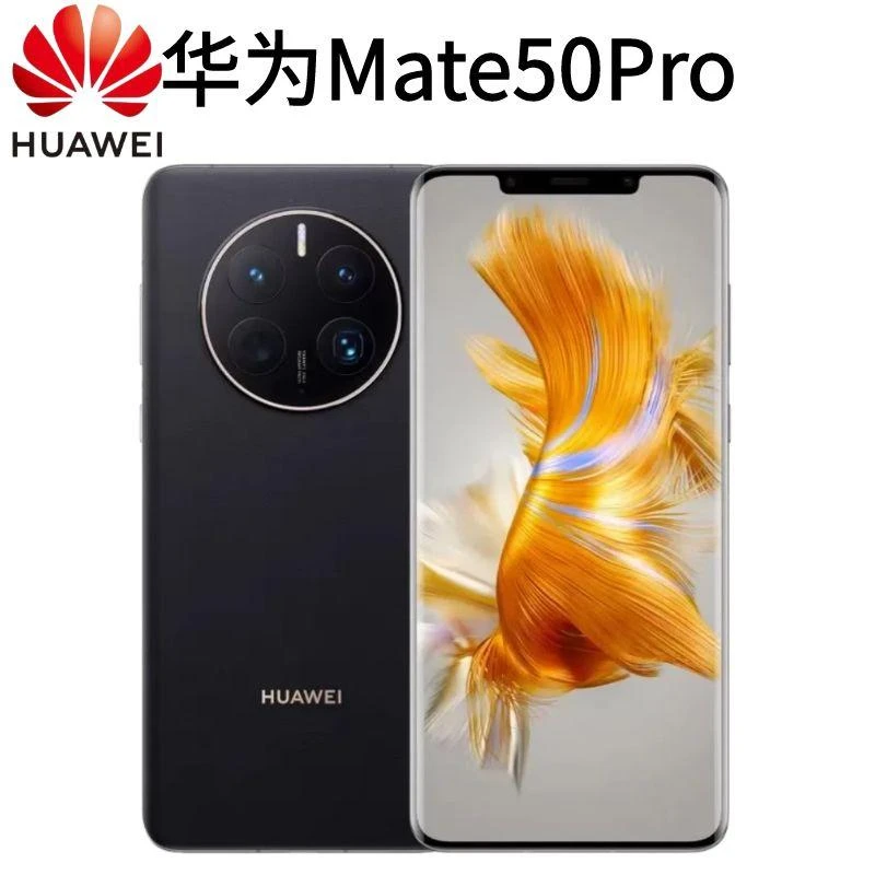准新品 Huawei/华为 Mate50Pro官方正品双卡双待全网通商务旗舰机