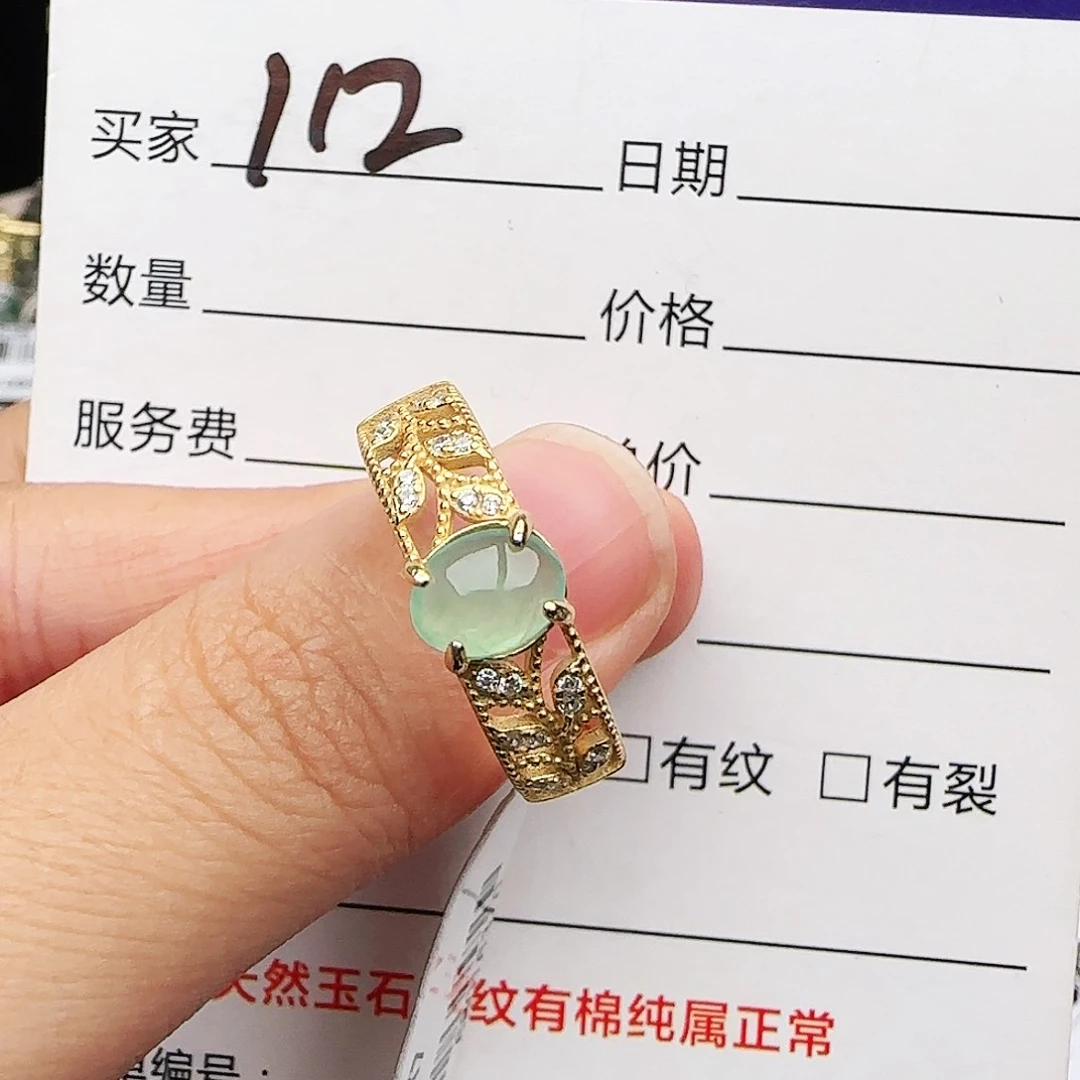 银S925镶嵌戒指翡翠戒指
