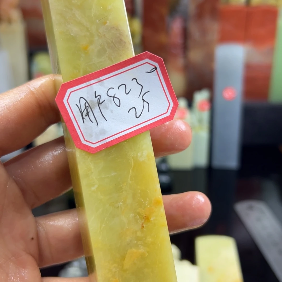 昌化石印石用****8在线作业系统与