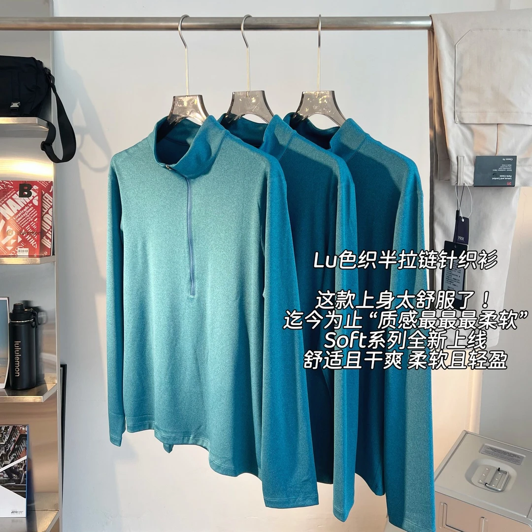 舒适干爽男户外半拉链针织衫3D立裁单向导湿柔软通勤运动打底衫潮