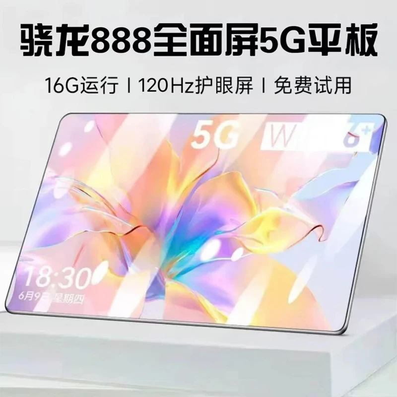 【官方正品】专用2025新款平板电脑超清画画柔光学生网课绘画全面屏