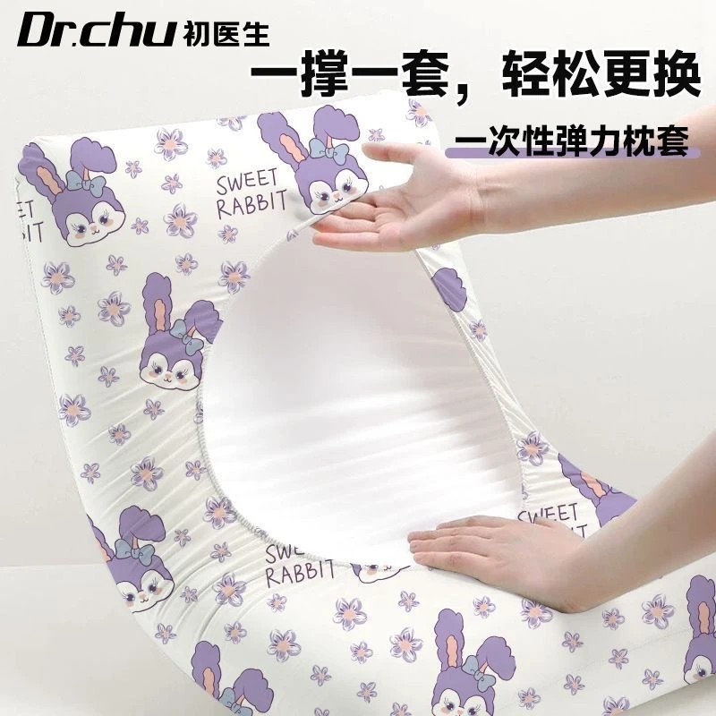 【艺凡】一次性枕套加厚无纺布枕头套便携式出差旅行隔脏酒店床上用
