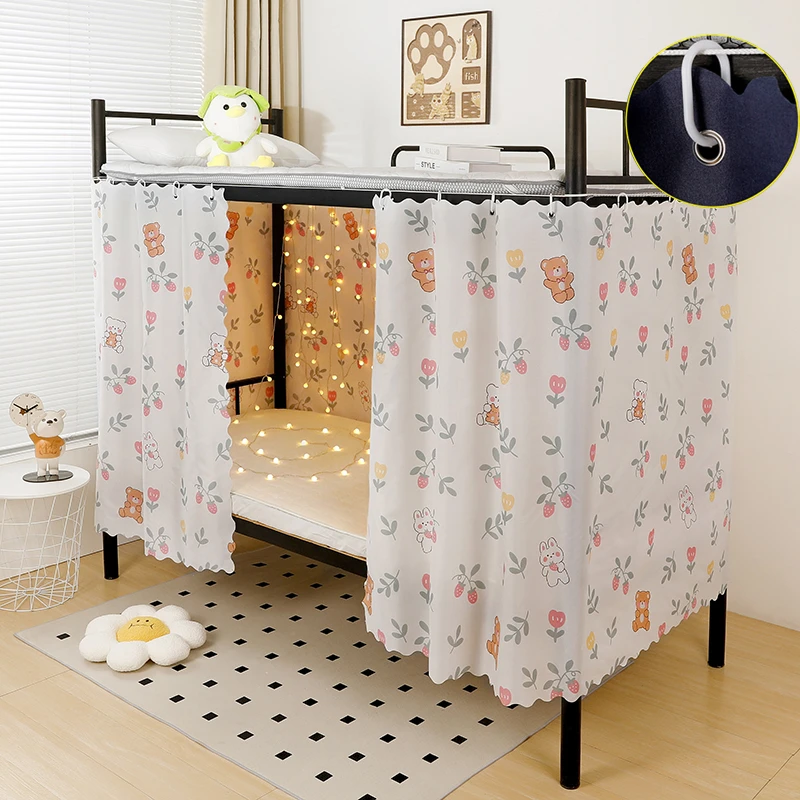 宿舍床帘学生绳子遮光单人床下铺帘子遮挡上铺铺床大学生窗帘寝室