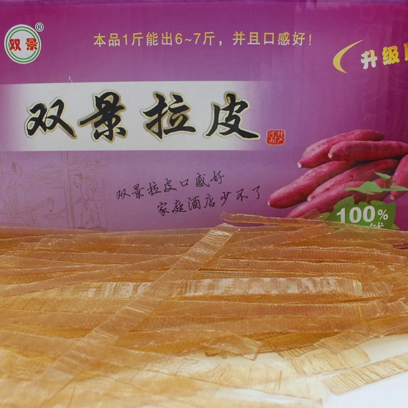 8斤河南特产土特产双景大拉皮水晶凉皮粉皮凉拌菜干货大全半成品