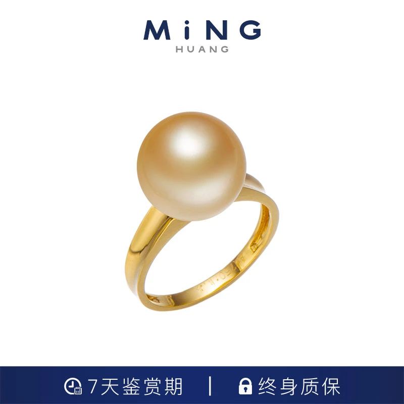 MiNG/名皇  海水珍珠云上城戒指11-12MM