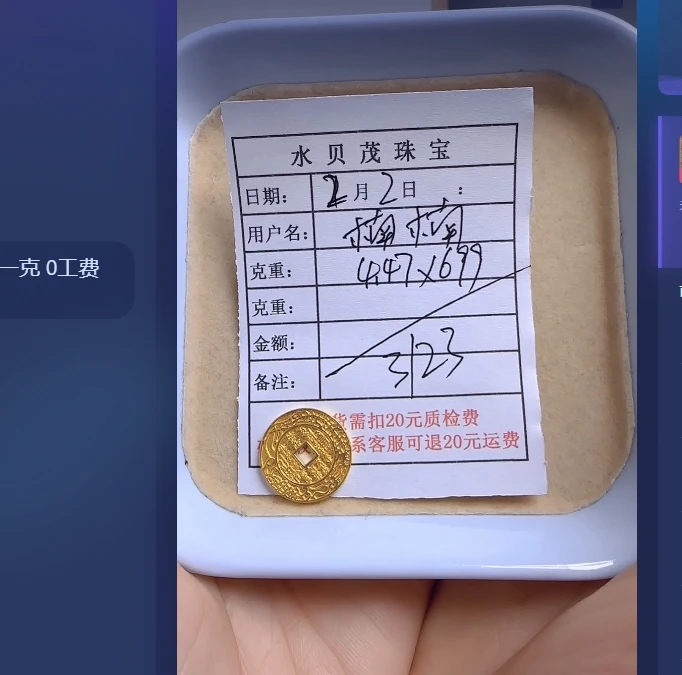 足金999投资金 4.47 ZW