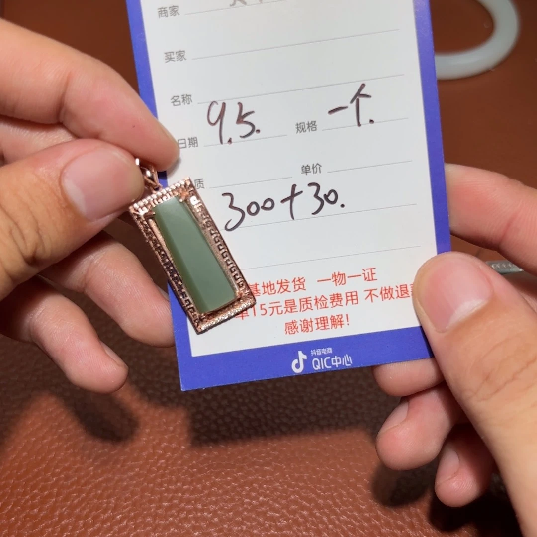 未镶嵌和田玉挂件