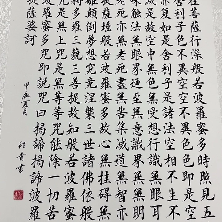 年画是用笔书写的