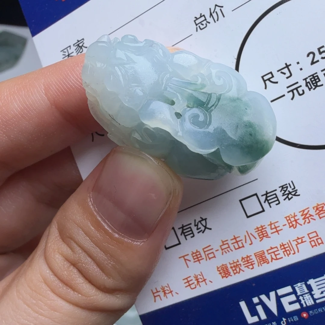 定制翡翠未镶嵌包工