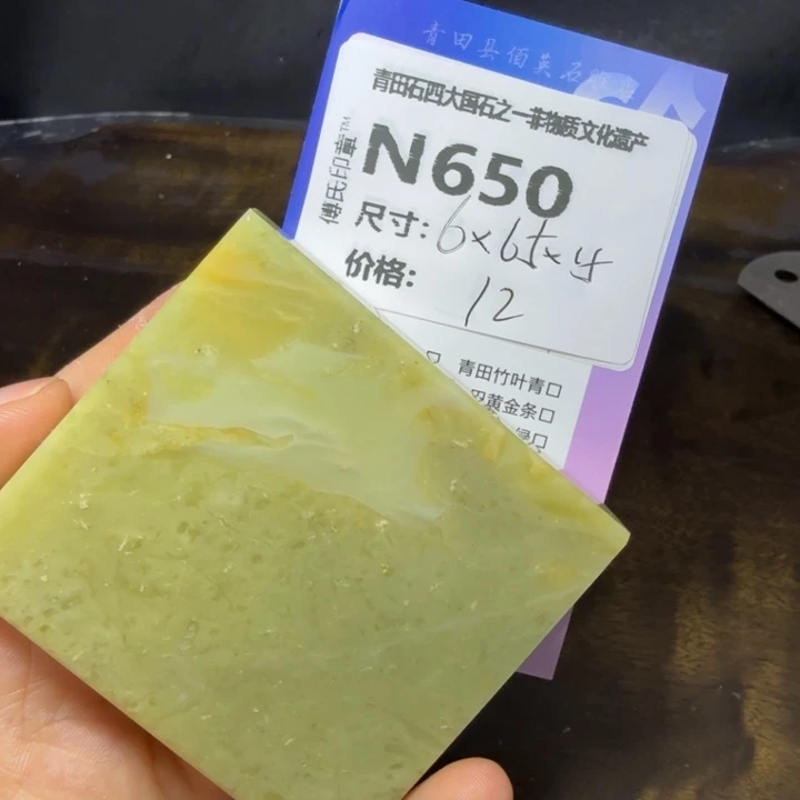 青田石10.23青田石雕厂家直销