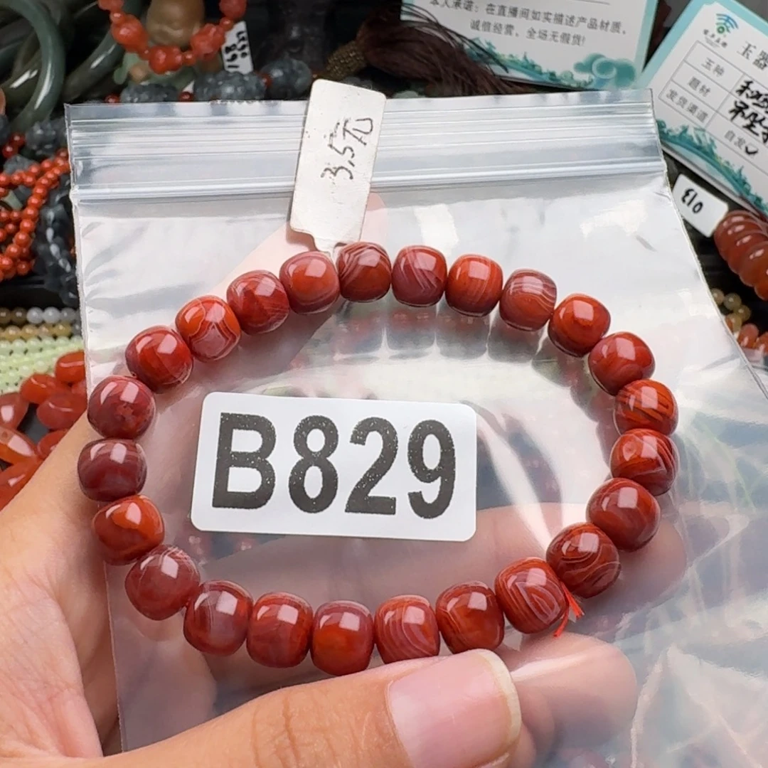 未镶嵌南红玛瑙珠宝奇石
