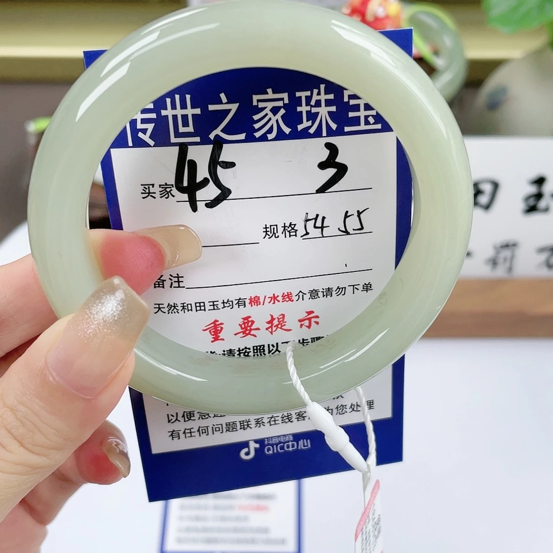 【闪购商品】未镶嵌手镯和田玉