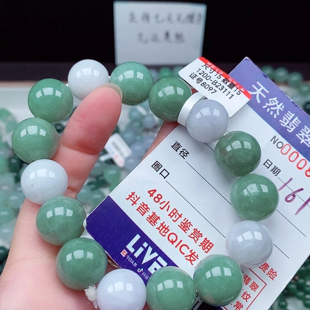 翡翠毛衣链未镶嵌