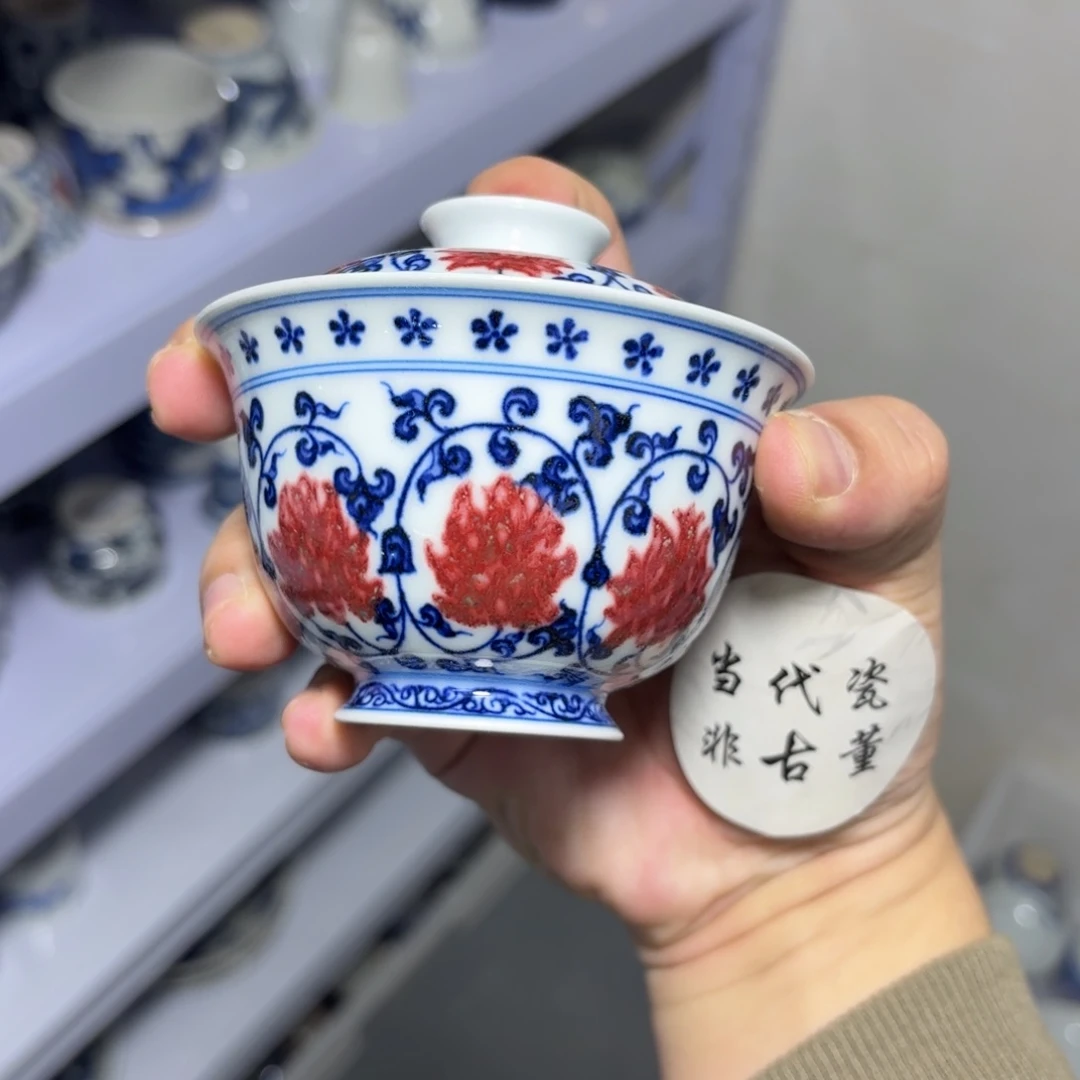 杯子瓷瓷言所老曹甄选微瑕小