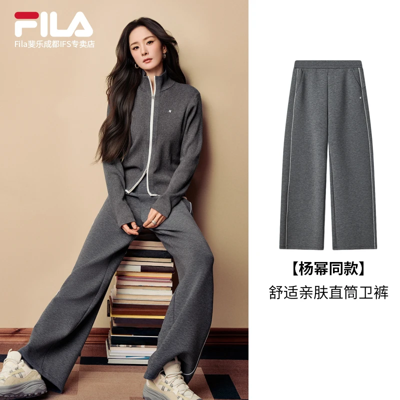 【杨幂同款】斐乐女秋冬时尚休闲针织直筒显瘦长款卫裤F11W543610F