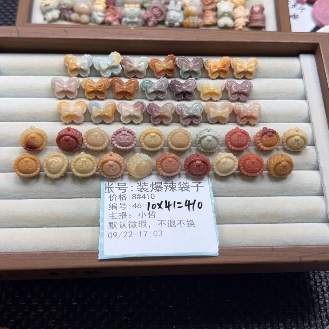 装***子未镶嵌石英质玉珠宝半成品