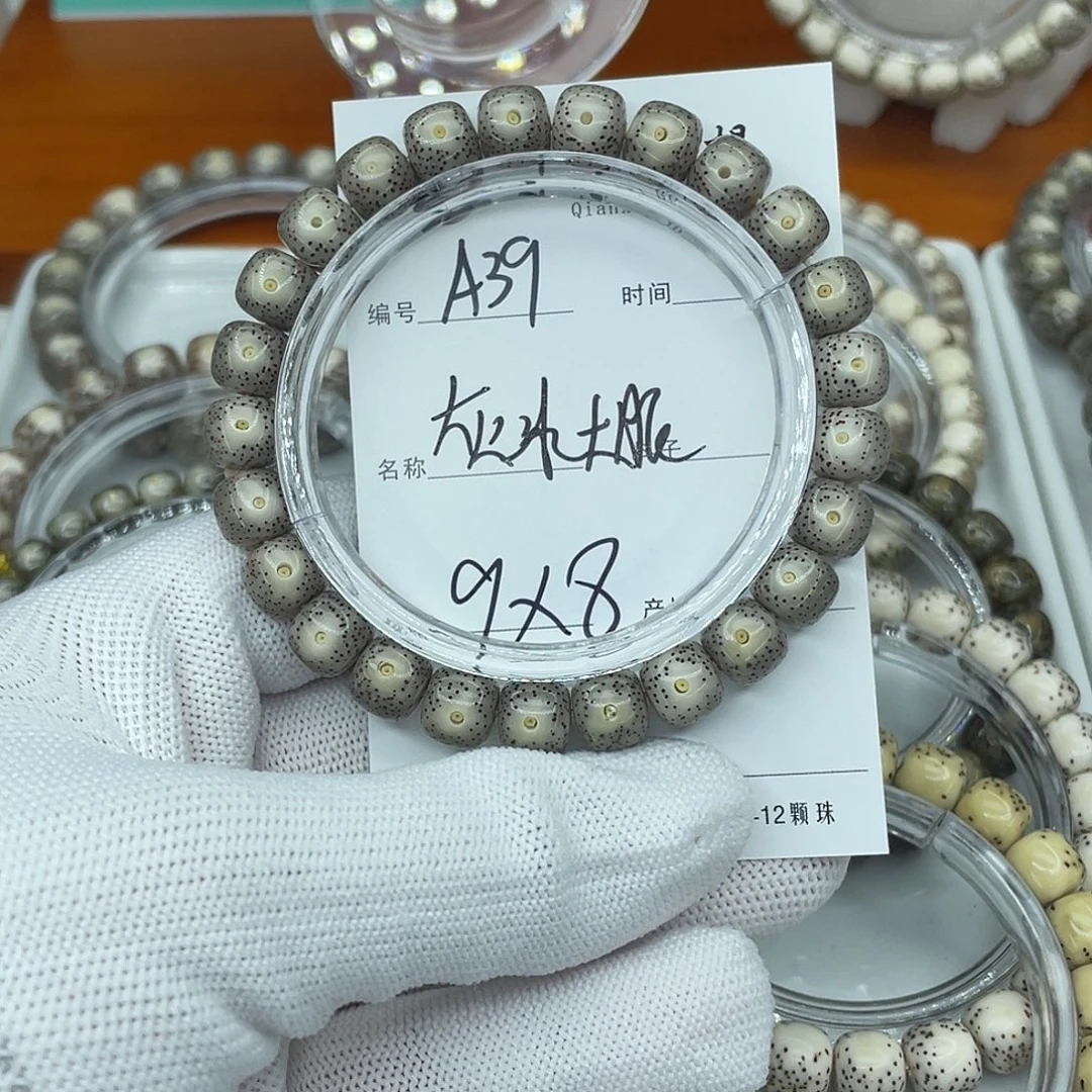 星月菩提吊坠A39灰冰大眼11111