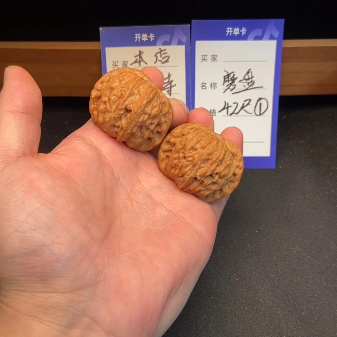 文玩核桃把件磨盘（42尺寸）