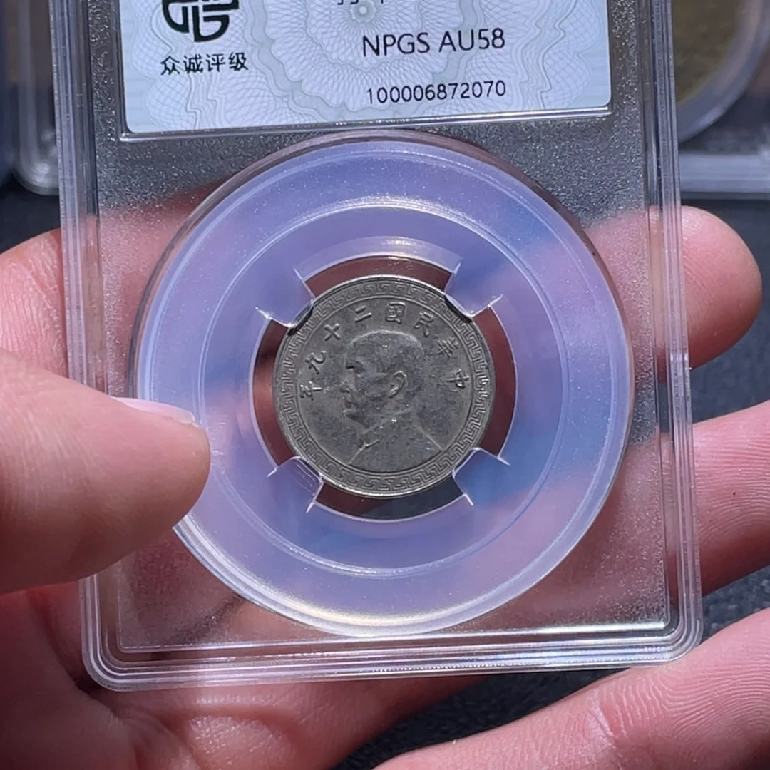 金属江南收藏江南柴2070