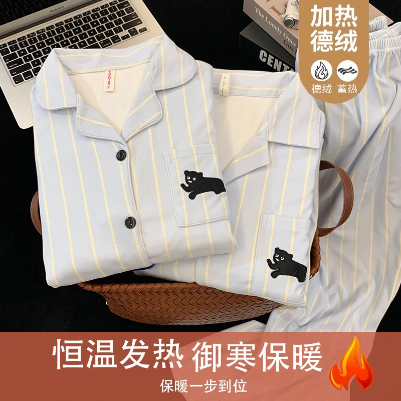 【情侣蓝条纹小猫】秋冬德绒简约韩版长袖情侣睡衣女保暖男款家居服