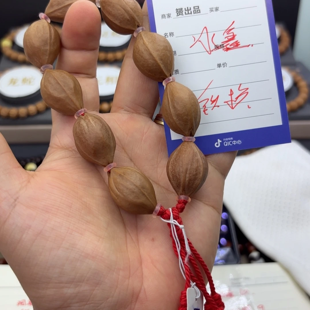 冰***鑫橄榄核吊坠铁核，手持