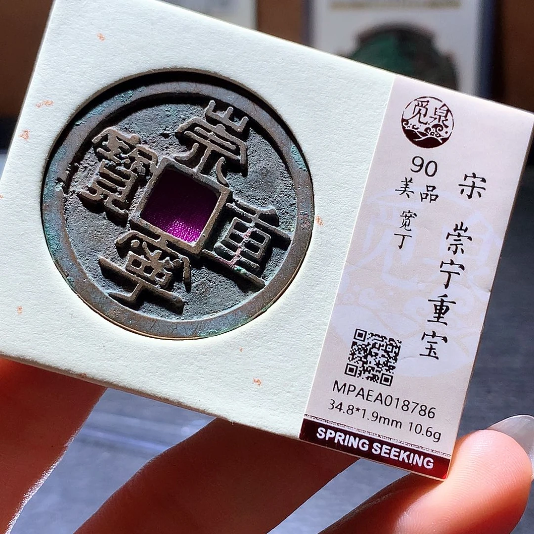 铜93 发财发财发财发财