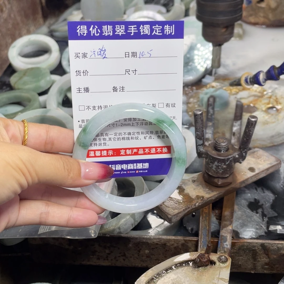 未镶嵌手镯翡翠冷*