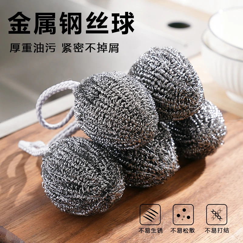 带绳钢丝球清洁球厨房用品大号不掉丝加密不锈钢家用刷锅洗碗神器