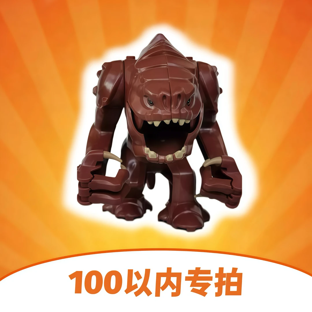正品人仔，秒拍秒付，直播专用（100以内）