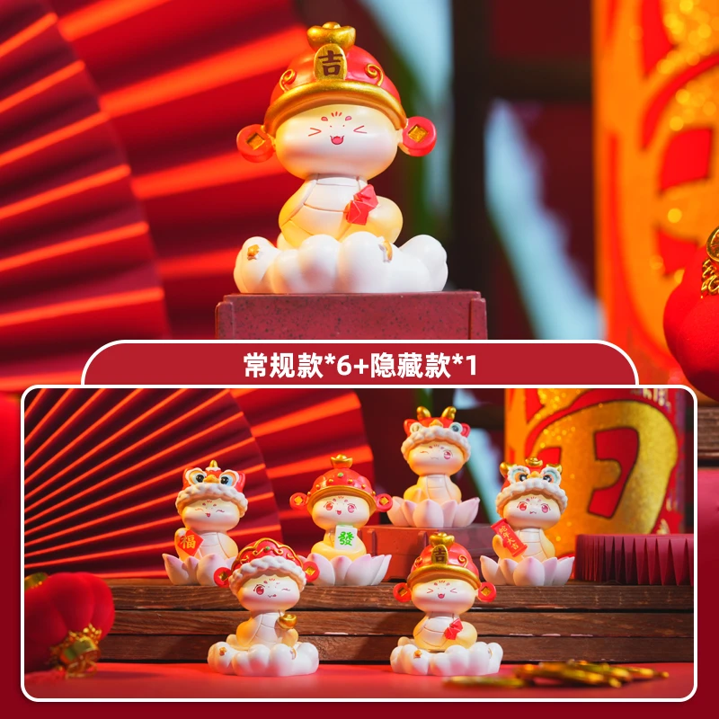 【盲盒代开】蛇转钱坤-蛇年转转乐盲盒磨砂树脂