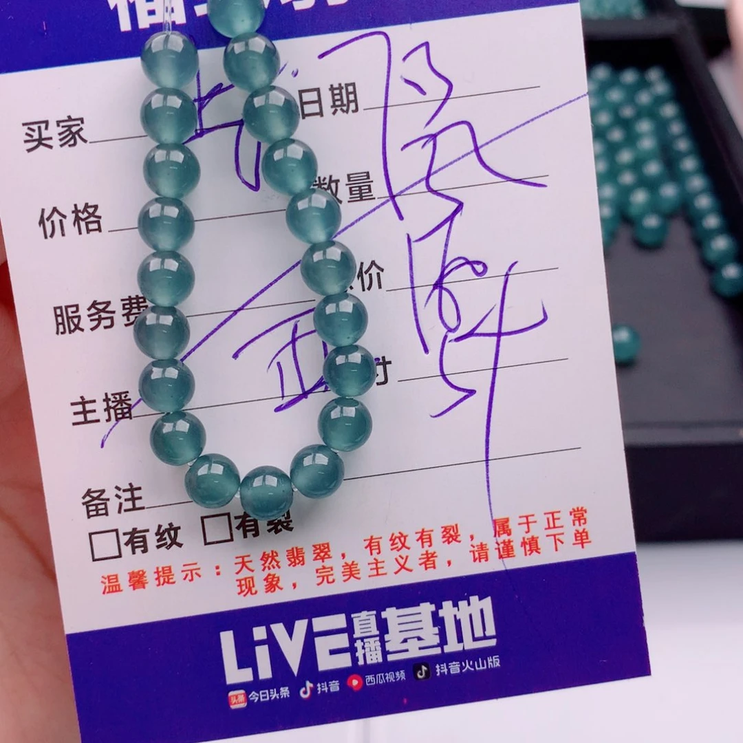 未镶嵌手链翡翠多样性32