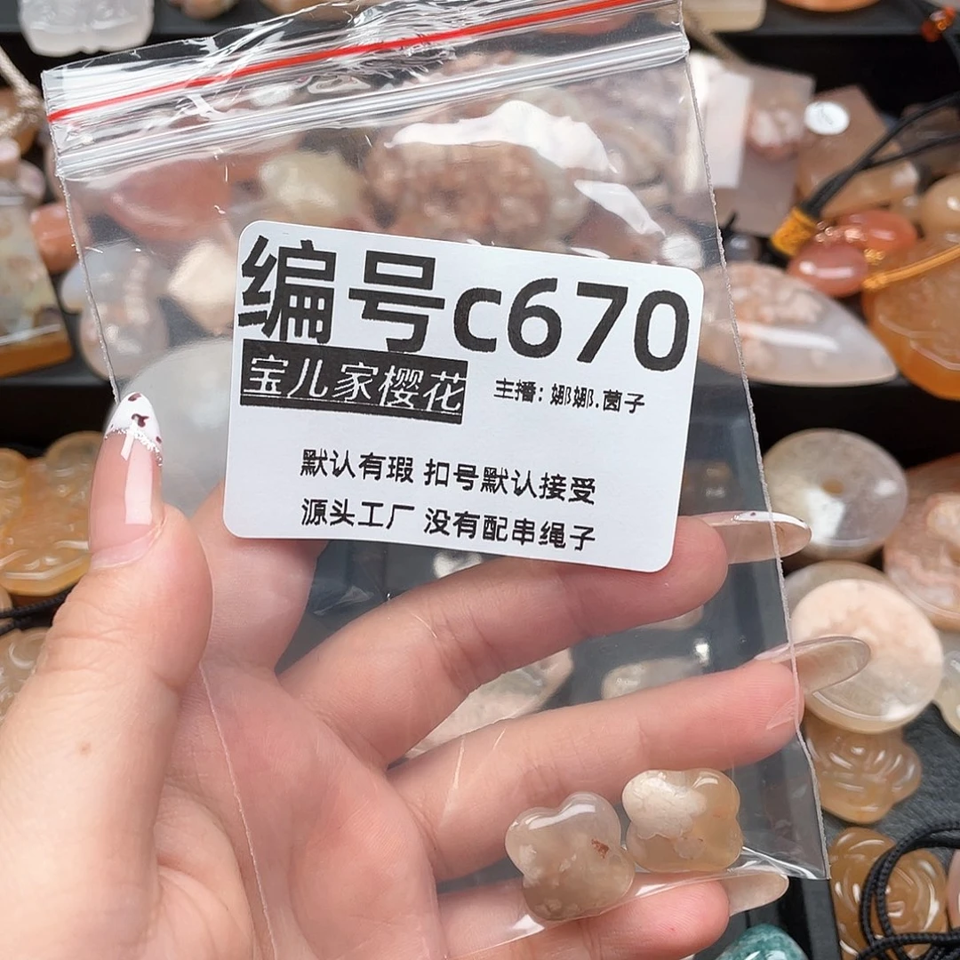 合金颈饰玛瑙/玉髓.*色