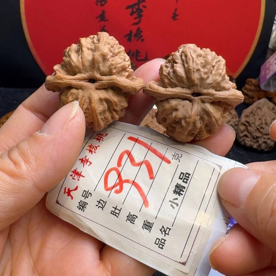 文玩核桃把件36蚂蚁