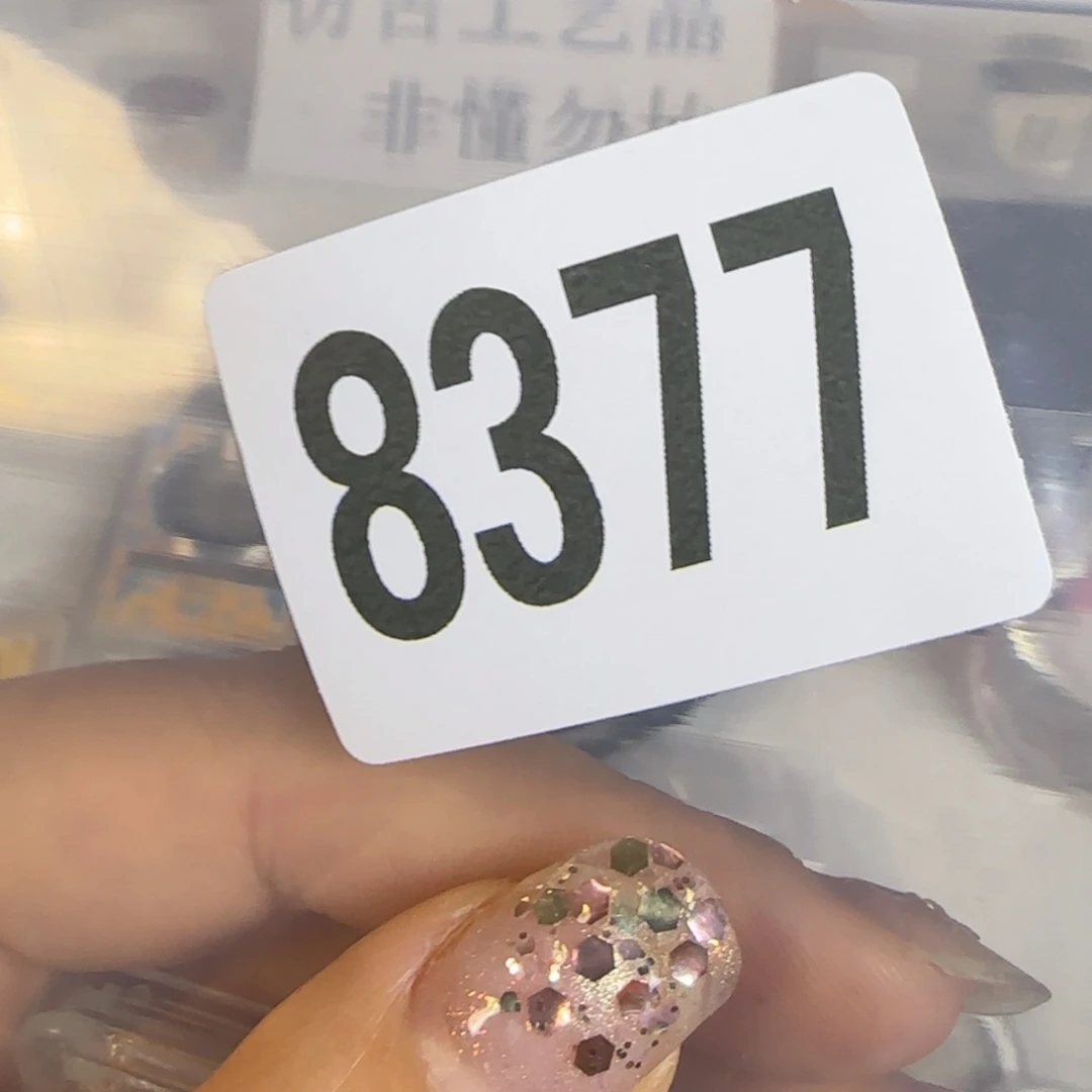 新号开播福利多多