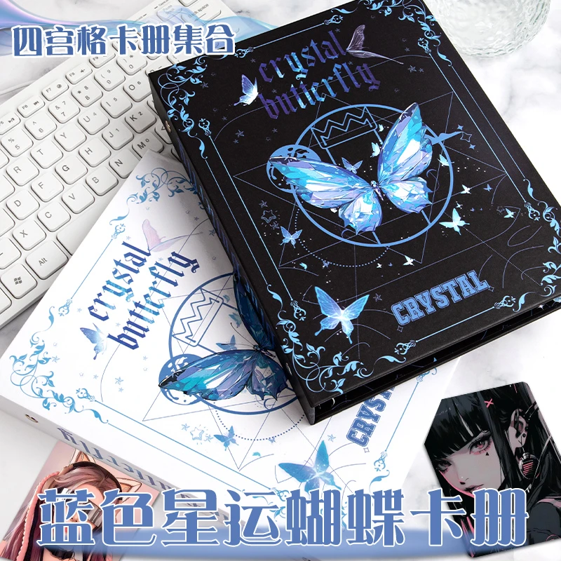 高颜值ins炫彩蝴蝶卡册四宫格少女心硬外壳三寸小卡收集册大容量