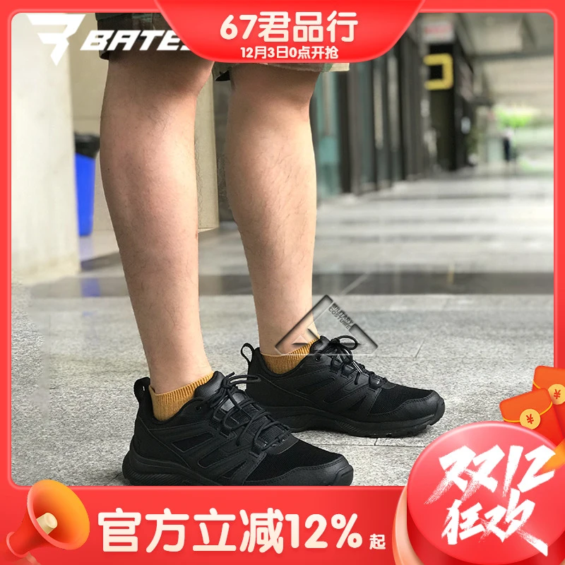 Bates贝特斯04100引力米其林大底防滑登山鞋四季户外透气旅行靴