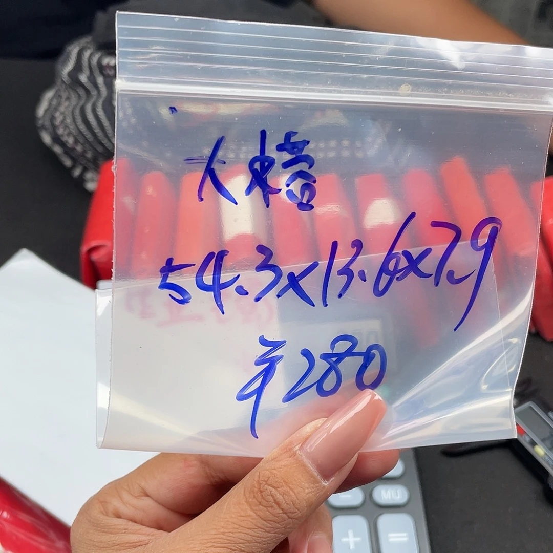 大***城所见即所得碧玺（处理）所见即所得