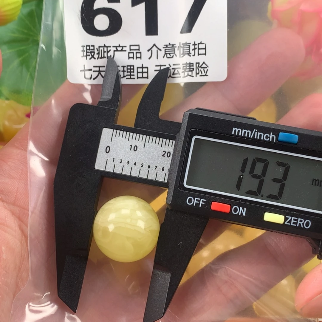 蜜蜡未镶嵌珠宝奇石裸石