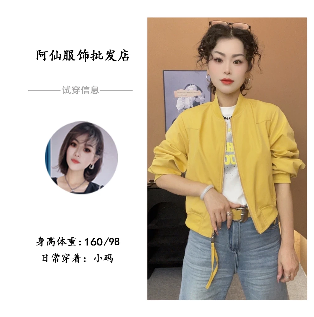 【瑾年】百搭立领夹克外套棒球服X26605