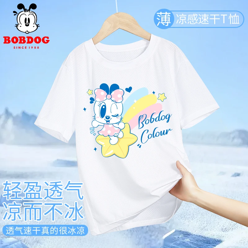 巴布豆卡乐夏季女童短袖T恤2025新款儿童凉感速干体恤轻薄童装潮