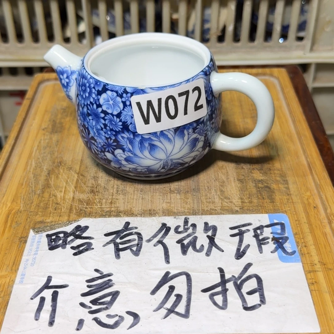 微瑕疵介意勿拍陶瓷器皿A881