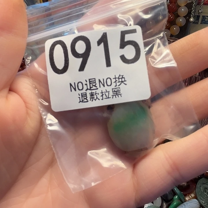 第***阳瓷片0915 11111111