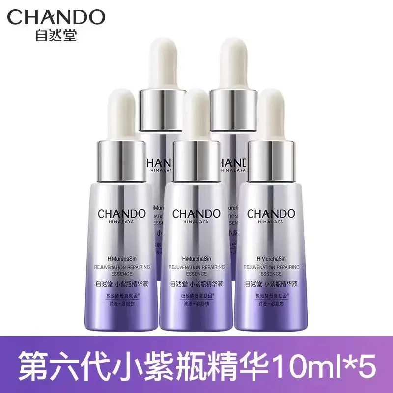 CHANDO/自然堂精华液第六代小紫瓶精华液紧致抗皱淡纹保湿精华液