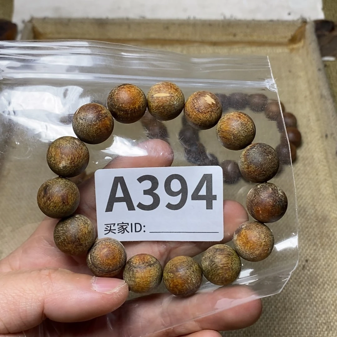 贡木手串/手链394印贡1.5/15